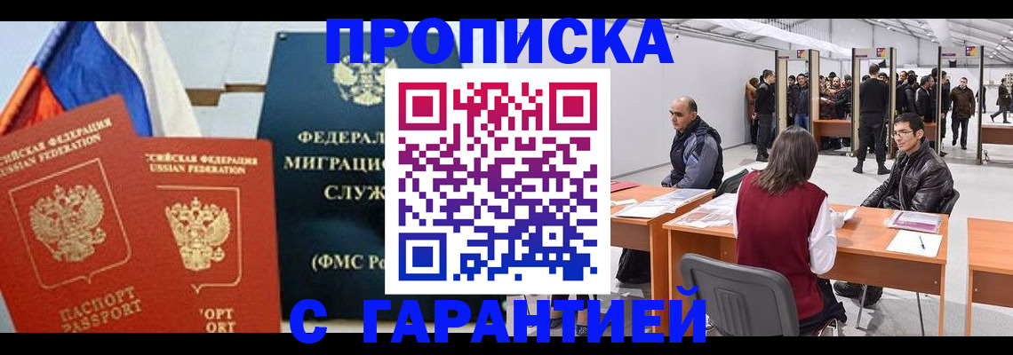 регистрация для школы в Удмуртии